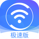 360免费WiFi v8.2.1官方版