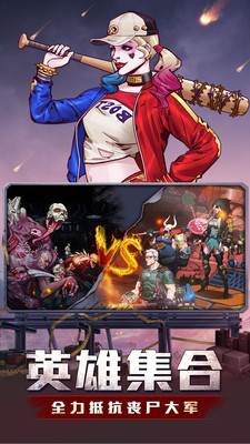 坍塌世界(生化危机)