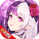 苍之纪元 安卓版v1.0.827