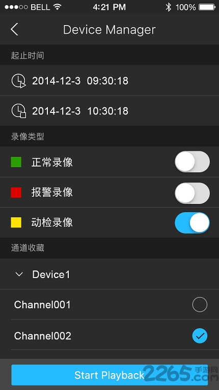 大华监控APP