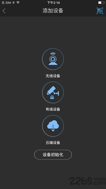 大华监控APP
