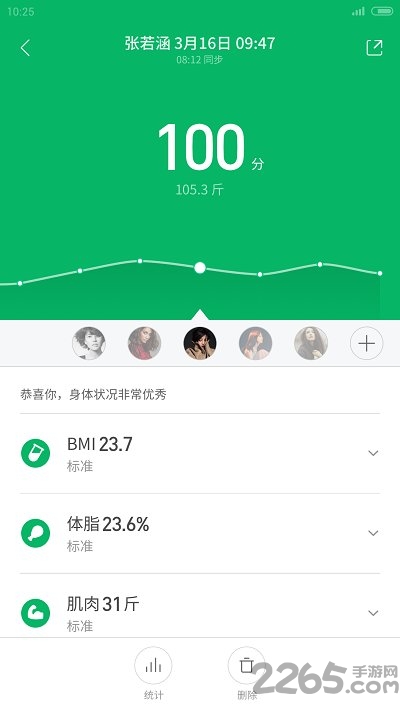 小米运动步数修改器下载