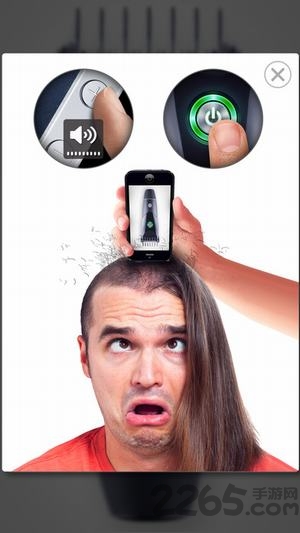 hair clippers
