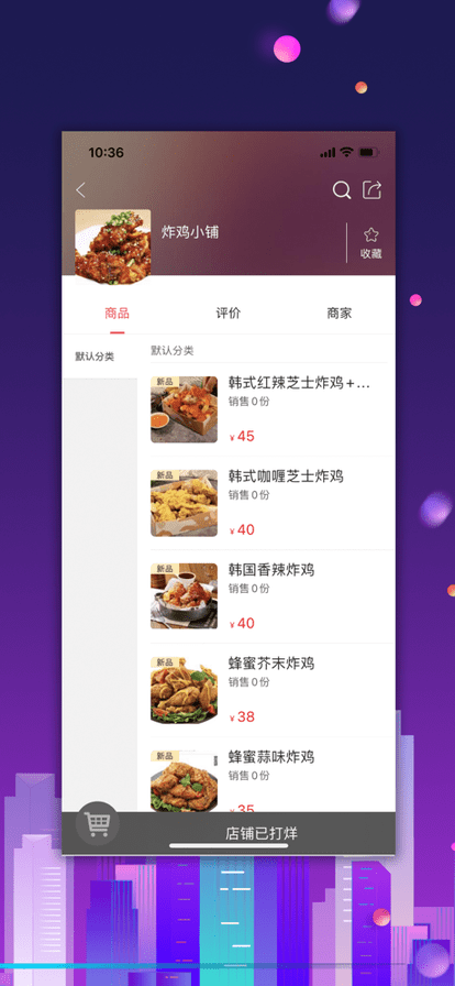 幸福长春APP