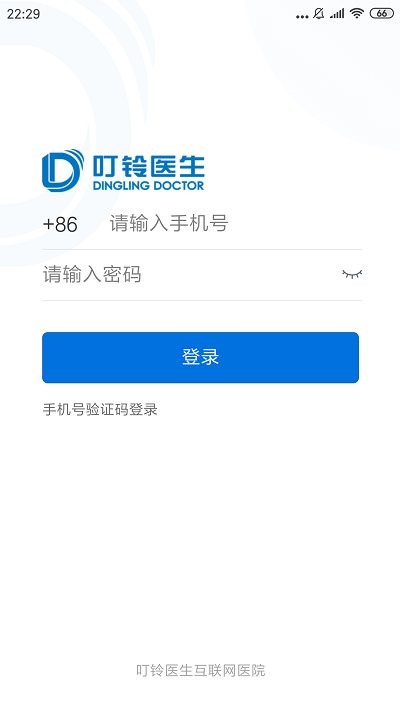 叮铃医生APP