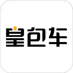 皇包车旅行(境外包车游) v8.9.5安卓版