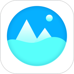 电子相册v5.7.2免费版