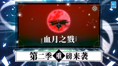 关于我转生变成史莱姆这档事官方版