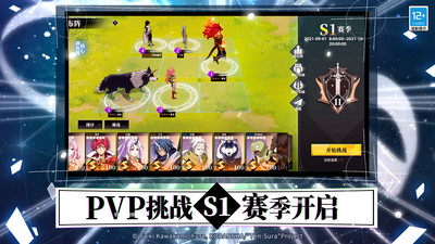 关于我转生变成史莱姆这档事官方版