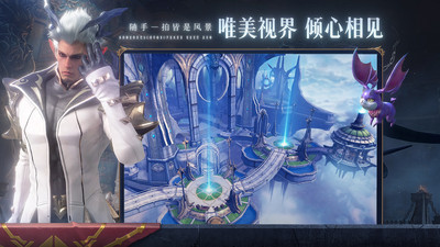 无神之界手游