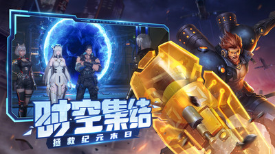 源战役(送烈焰哈雷)