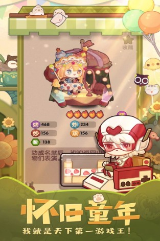 爆炒江湖2022最新下载