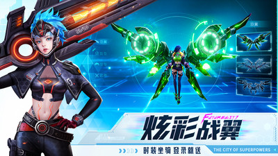 异能都市官方版