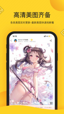 触站(画师通)