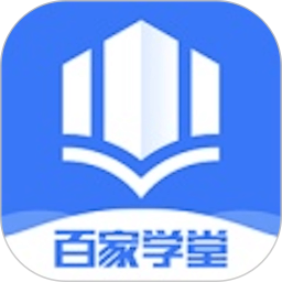 百家学堂 安卓版v1.0.0
