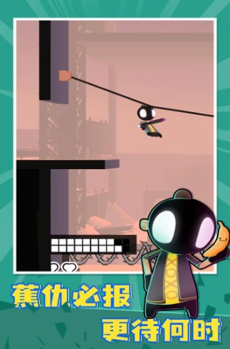 我的朋友佩德罗手机版下载