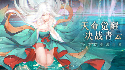 白蛇雷劫(下载送VIP)