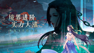 白蛇雷劫(下载送VIP)