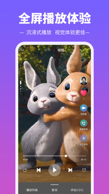 铃声多多免费版