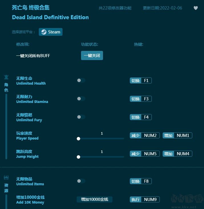 死亡岛全能修改器下载