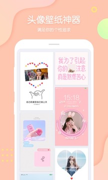 PINS拼图相机