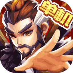 乱世曹操传 v2.5.02 安卓无限元宝版