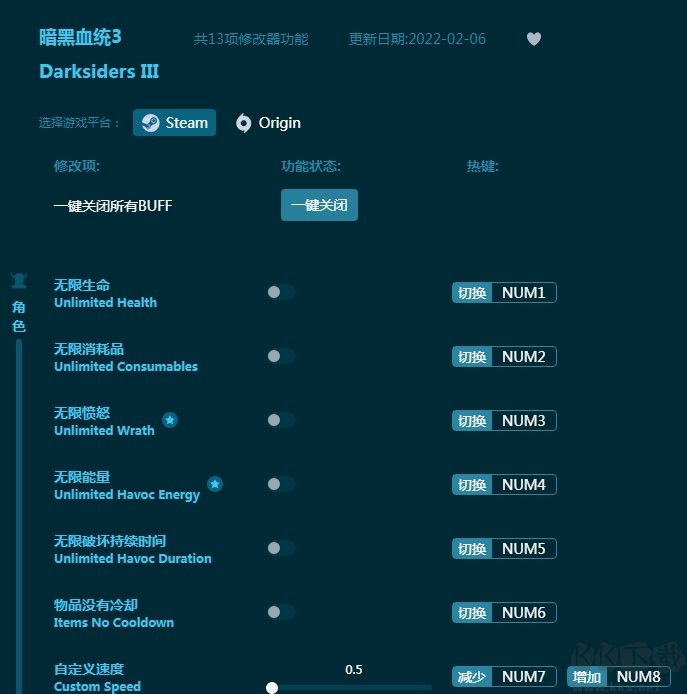 暗黑血统3修改器最新版下载