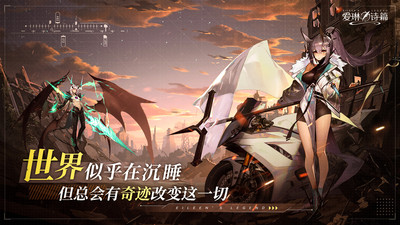爱琳诗篇(送百连抽)