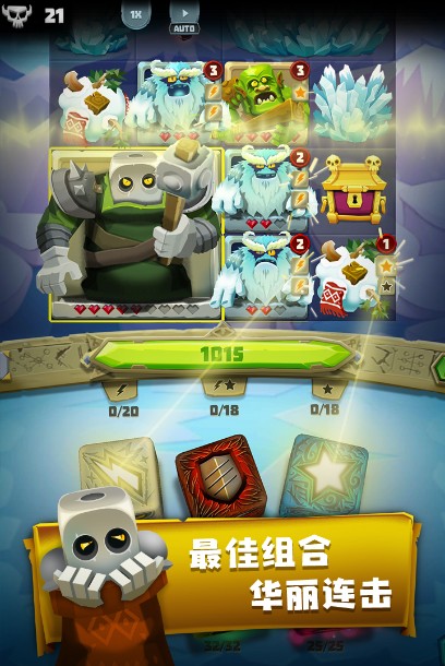骰子猎人中文版免费下载