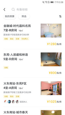 优客逸家(合租房)
