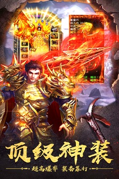 神作起源打金版