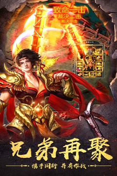 神作起源打金版