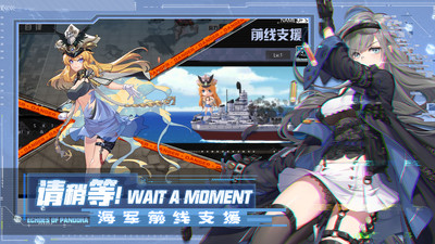 潘多拉的回响手游