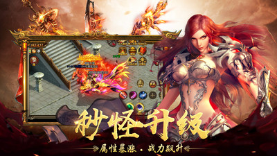 万道武神打金版