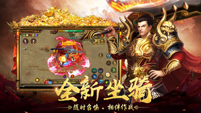 万道武神打金版