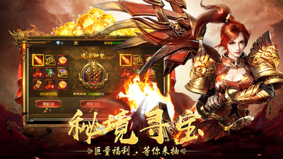 万道武神打金版