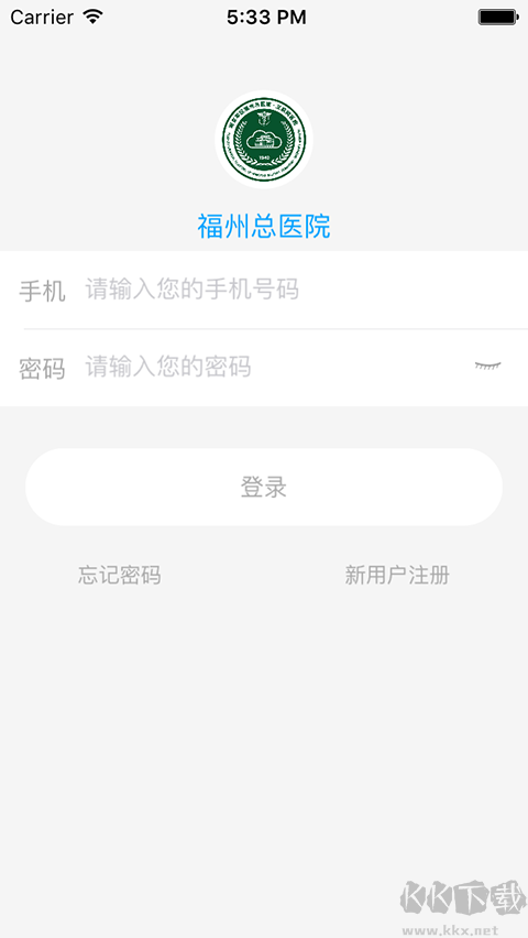 福州总医院医生端