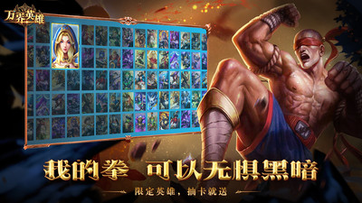 万界英雄(英雄联盟RPG)