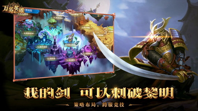 万界英雄(英雄联盟RPG)