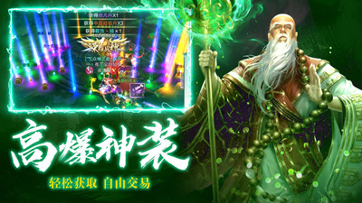 九梦仙域(附礼包码)