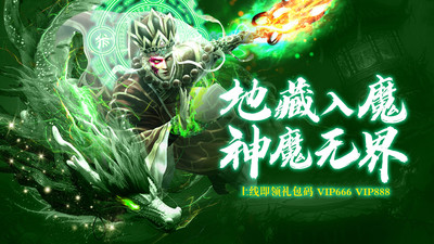 九梦仙域(附礼包码)