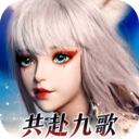 幻世九歌 v3.2.62最新版