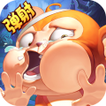 猴子很忙 v2.6.10