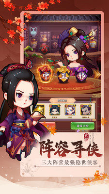 全民武馆(送100连抽)