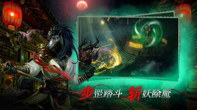 道士出观林正英版