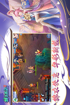 桃花源记