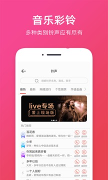 音频提取APP