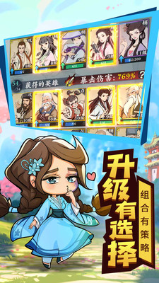 武功来了最新版