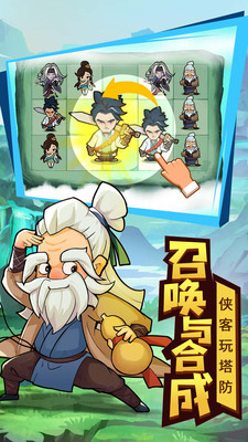 武功来了最新版