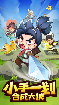 武功来了最新版